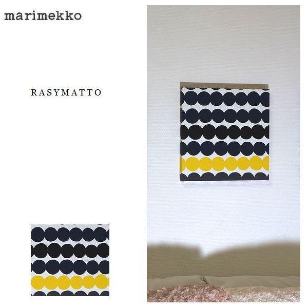 【特別セール品】 人気商品の ファブリックパネル アート 玄関 marimekko 40×40単品各カラー有 Rasymatto