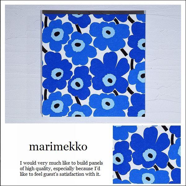 marimekko ファブリックパネル miniunikko 30×30 単品 ブルー 青
