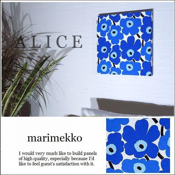 marimekko ファブリックパネル miniunikko 30×30 単品 ブルー 青
