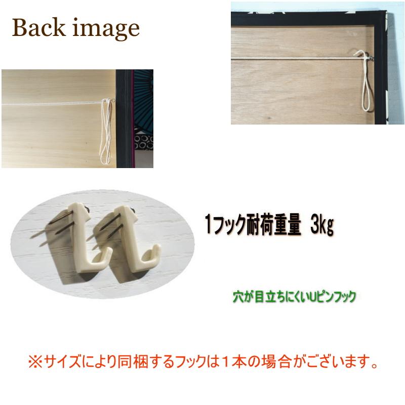 ファブリックパネル アートパネル アリス N5-WAVE 90&times;40cm オレンジ ウェーブ  おしゃれ シンプル