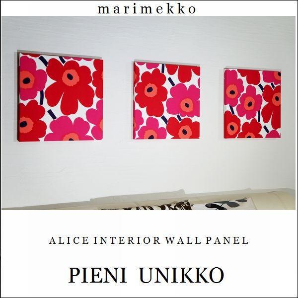 ファブリックパネル アリス marimekko pieniunikko 40×40cm 3枚組 レッド 大サイズ マリメッコ ピエニウニッコ 北欧 インテリア 壁掛け｜alice55