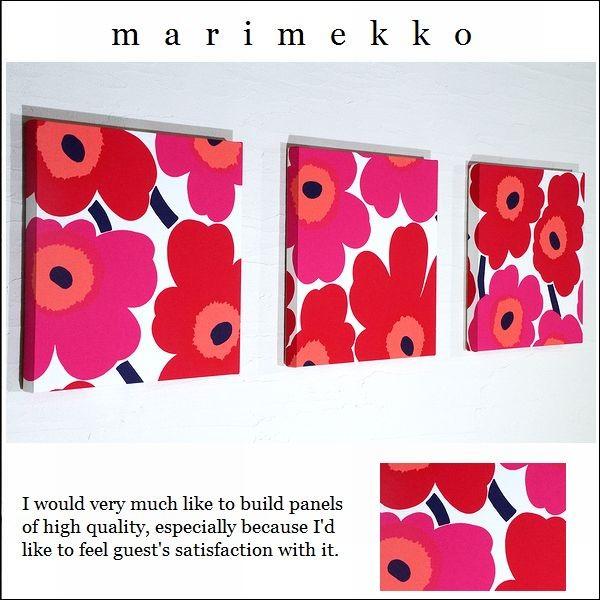 マリメッコ　ファブリックアートパネル marimekko ファブリックパネル 玄関 アートパネル 30×30 単品