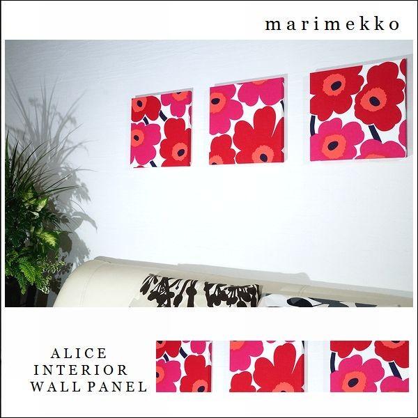 marimekko ファブリックパネル 玄関 アートパネル 30×30 単品