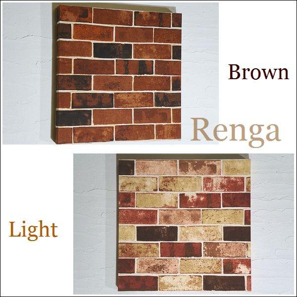 ファブリックパネル アートパネル アリス Brown Renga Light 30×30cm 単品販売 ブラウン ライト レンガ 北欧 インテリア お家カフェ｜alice55