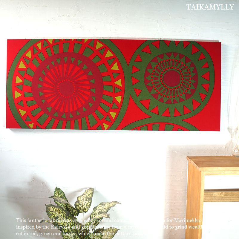 marimekko ファブリックパネル マリメッコ 北欧 タイカミリ 130×54cm
