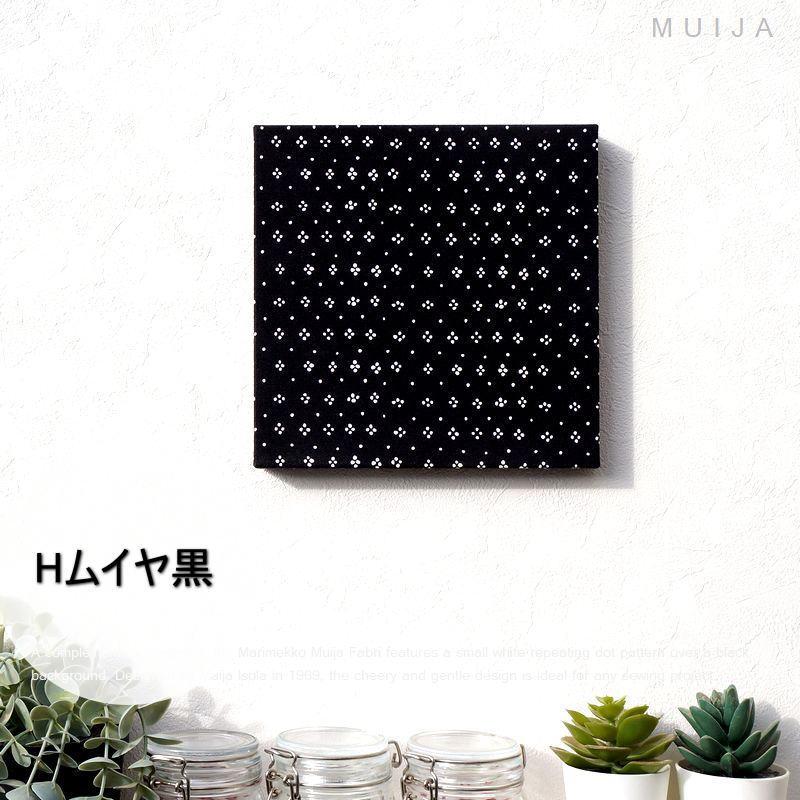 ファブリックパネル アートパネル アリス 北欧 選ぶタイプ 20×20cm