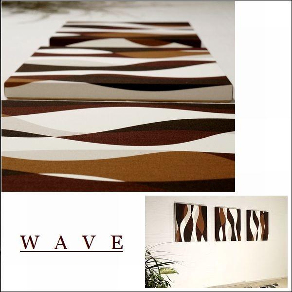 ファブリックパネル アートパネル アリス 北欧 インテリア 玄関 N5-WAVE 30×30cm ３枚組 チョコブラウン シンプル |  | 05