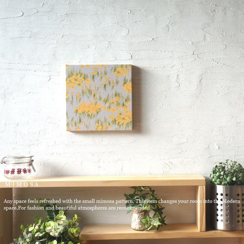 ファブリックパネル ポイント消化 単品 20×20cm MIMOSA 北欧 アート