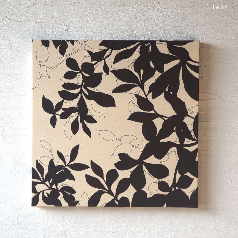 アウトレット ファブリックパネル leaf brown アート 壁飾り 40×40cm