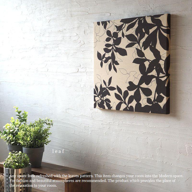 アウトレット ファブリックパネル leaf brown アート 壁飾り 40×40cm