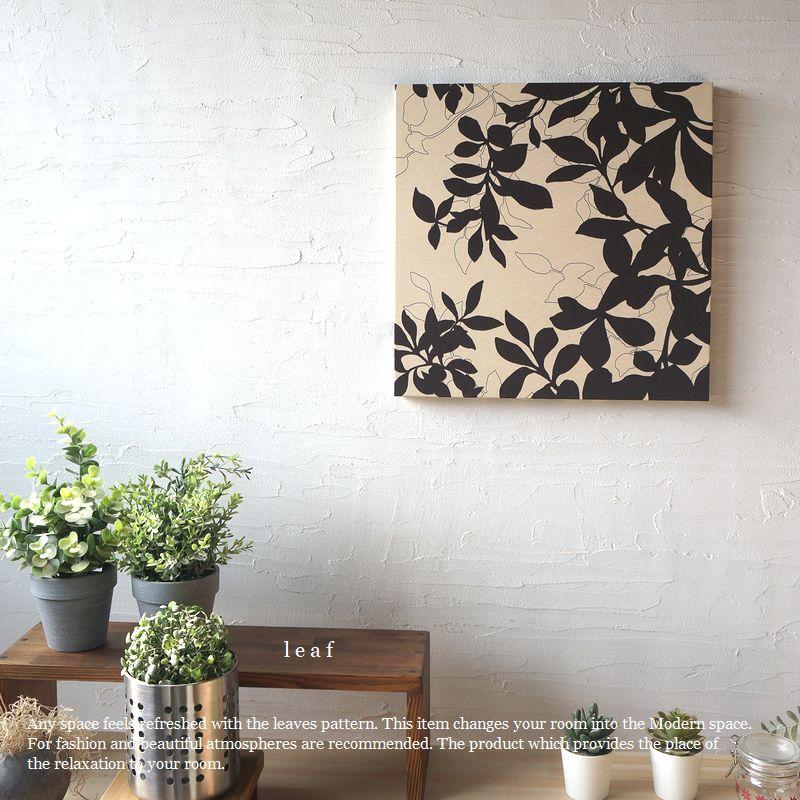 アウトレット ファブリックパネル leaf brown アート 壁飾り 40×40cm
