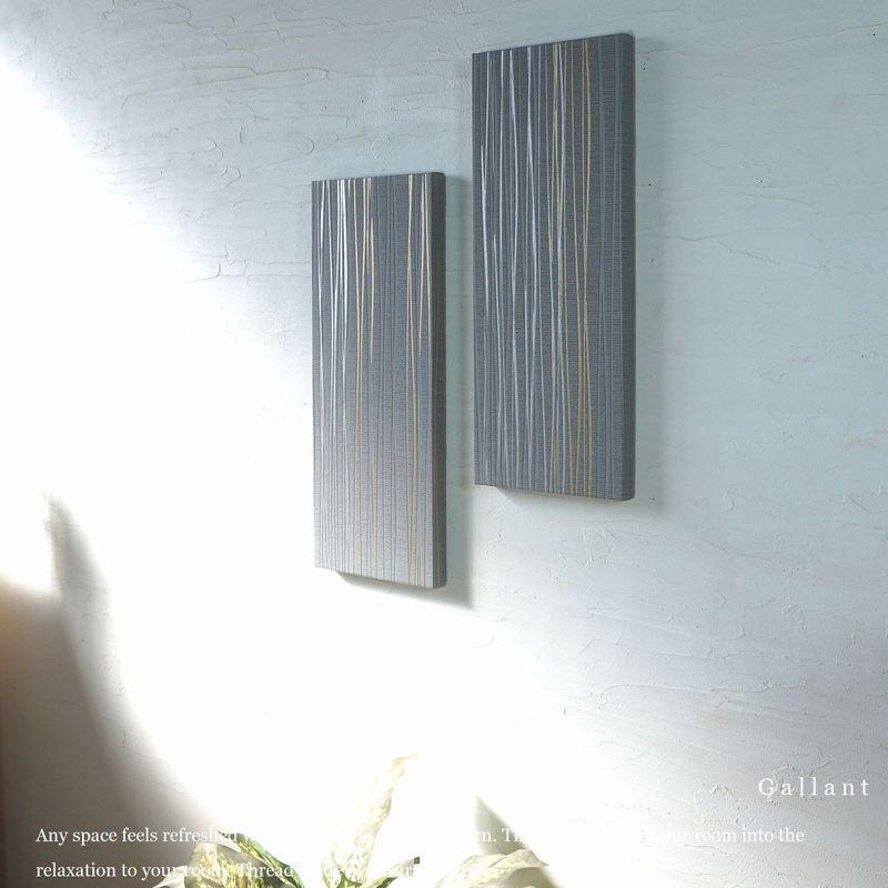 高級感 ホテルライク アートパネル 2枚セット GALLANT 50×20cm グレー