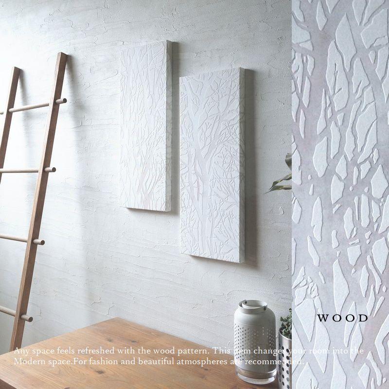 アートパネル 壁掛け シンプル Wood 50×20cm 2枚組 white ホワイト 木