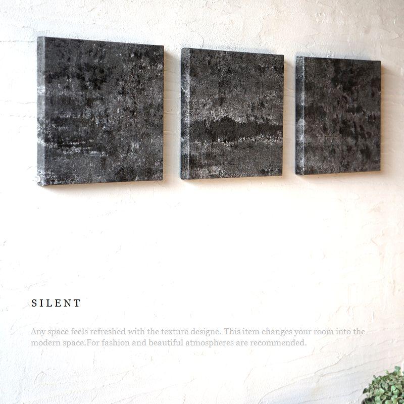 アートパネル 3枚セット SILENT 20×20cm SS 壁掛け 小さい 石壁調 北欧