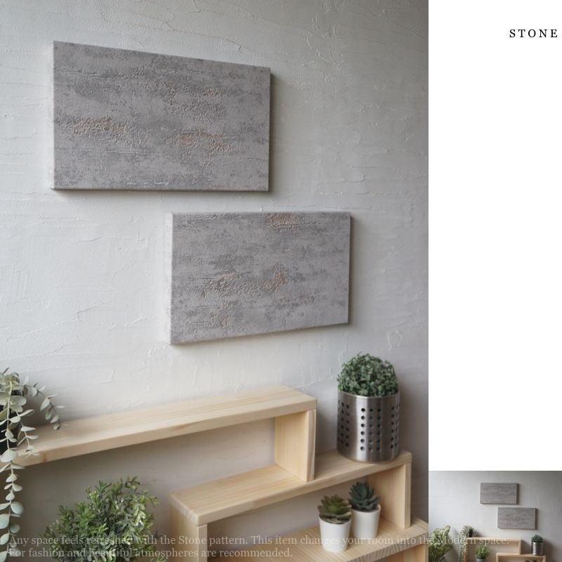 アートパネル 壁掛け STONE 40×22cm 2枚組 グレー 石壁調 北欧 アートパネル 壁掛け STONE 40×22cm 2枚組 グレー 石壁調 北欧