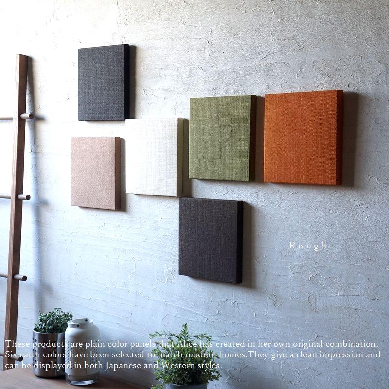 アートパネル 6枚フルカラーセット Rough ファブリックパネル 20×20cm