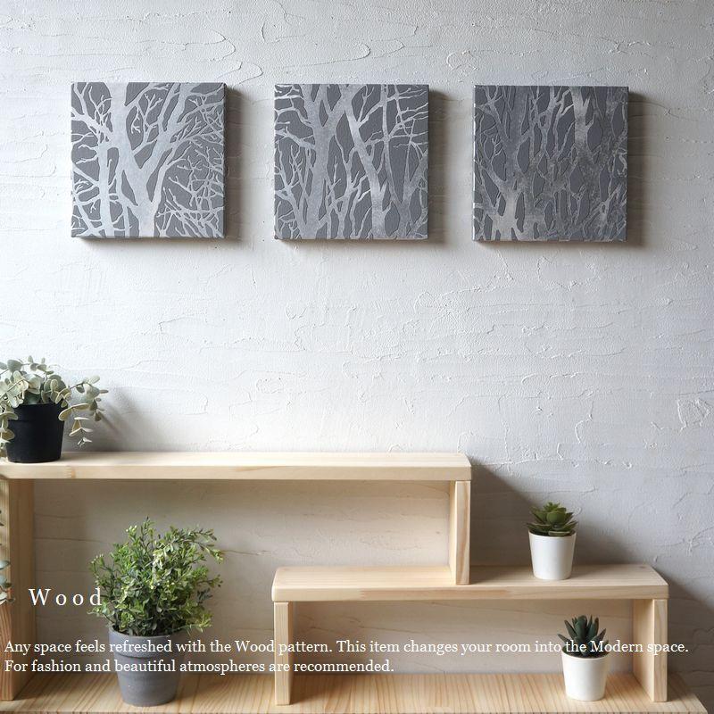アートパネル 壁掛け シンプル Wood 20×20cm 3枚セット グレー 木