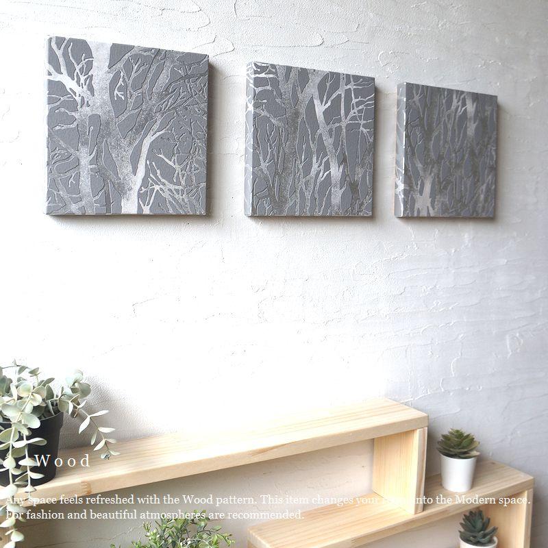 アートパネル 壁掛け シンプル Wood 20×20cm 3枚セット グレー 木