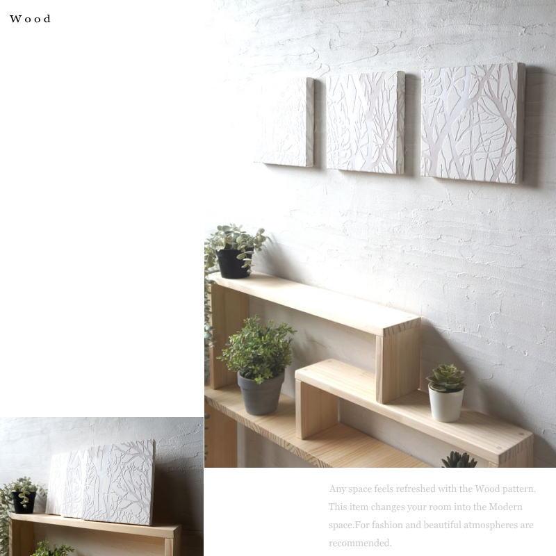 アートパネル 壁掛け シンプル Wood 20×20cm 3枚セット アートパネル 壁掛け シンプル Wood 20×20cm 3枚セット