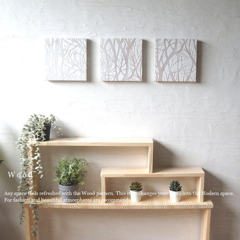 アートパネル 壁掛け シンプル Wood 20×20cm 3枚セット アートパネル 壁掛け シンプル Wood 20×20cm 3枚セット