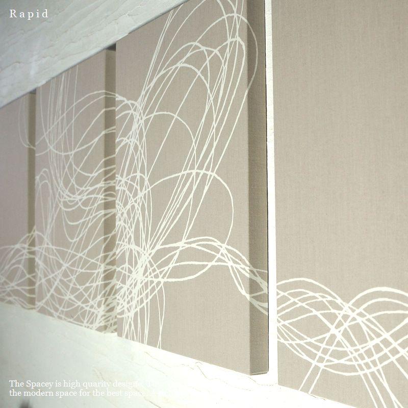 ファブリックパネル アートパネル boras RAPID 40×30cm 4set ベージュ限定品_1