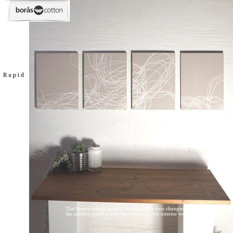 ファブリックパネル アートパネル boras RAPID 40×30cm 4set ベージュ限定品_4