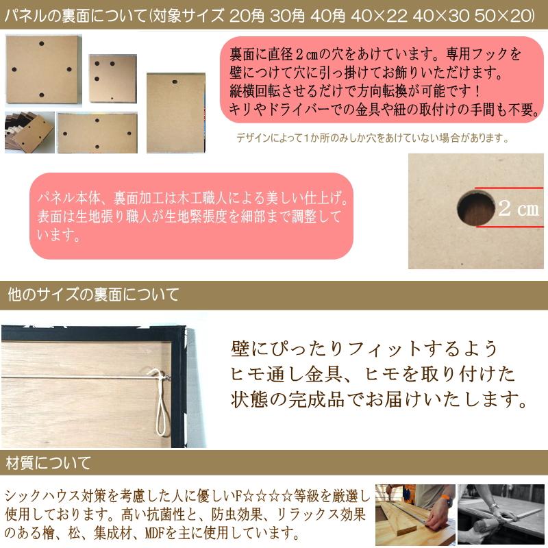 アースカラー3枚セット ファブリックパネル leaf アートモダン 30×30cm リーフ 客室 コーディネート アートパネル_4