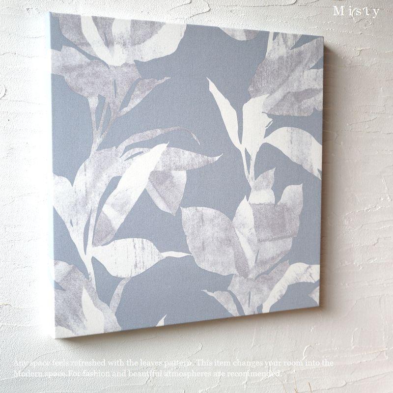 ファブリックパネル 北欧 Misty 40×40cm frozengray リーフ 壁アート
