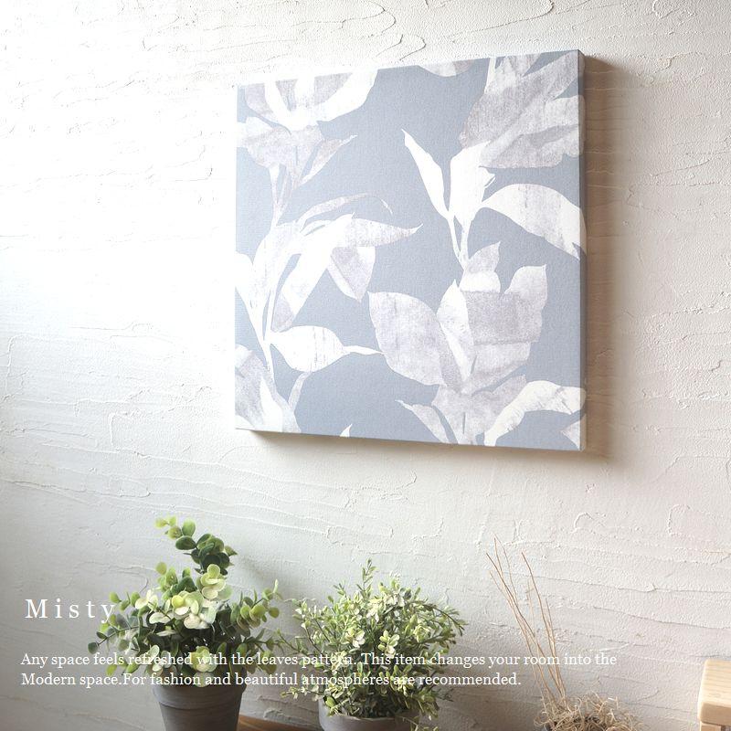ファブリックパネル 北欧 Misty 40×40cm frozengray リーフ 壁アート