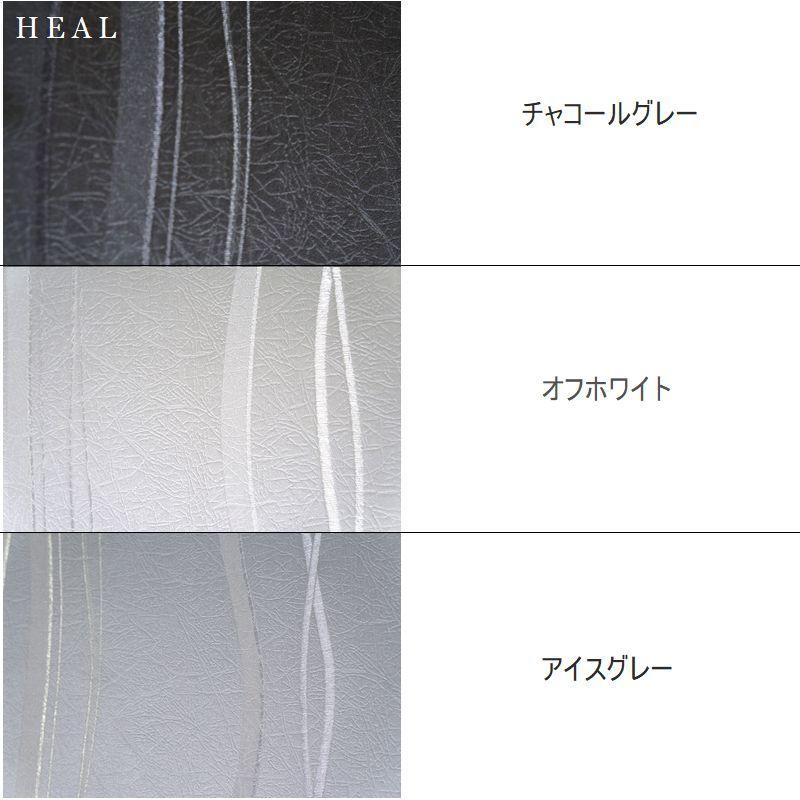ファブリックパネル アートパネル アリス モダン HEAL 40×30×3枚