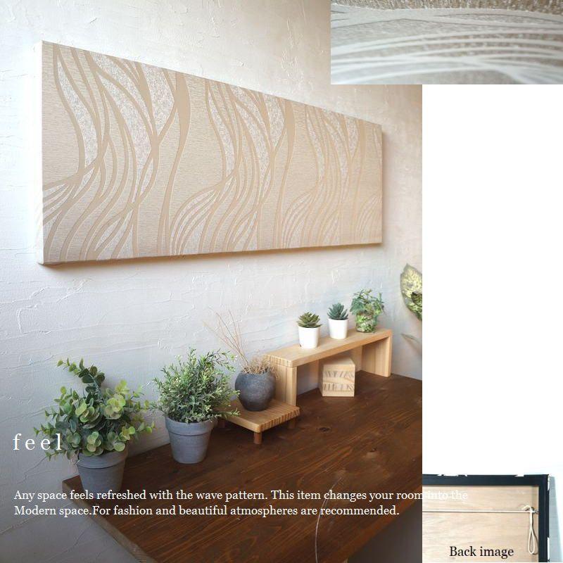 ファブリックパネル アートパネル アリス 横長 feel goldbeige 120
