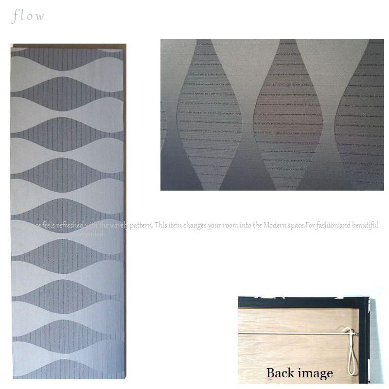 ファブリックパネル シンプル モダン FLOW 120×40cm gray グレー