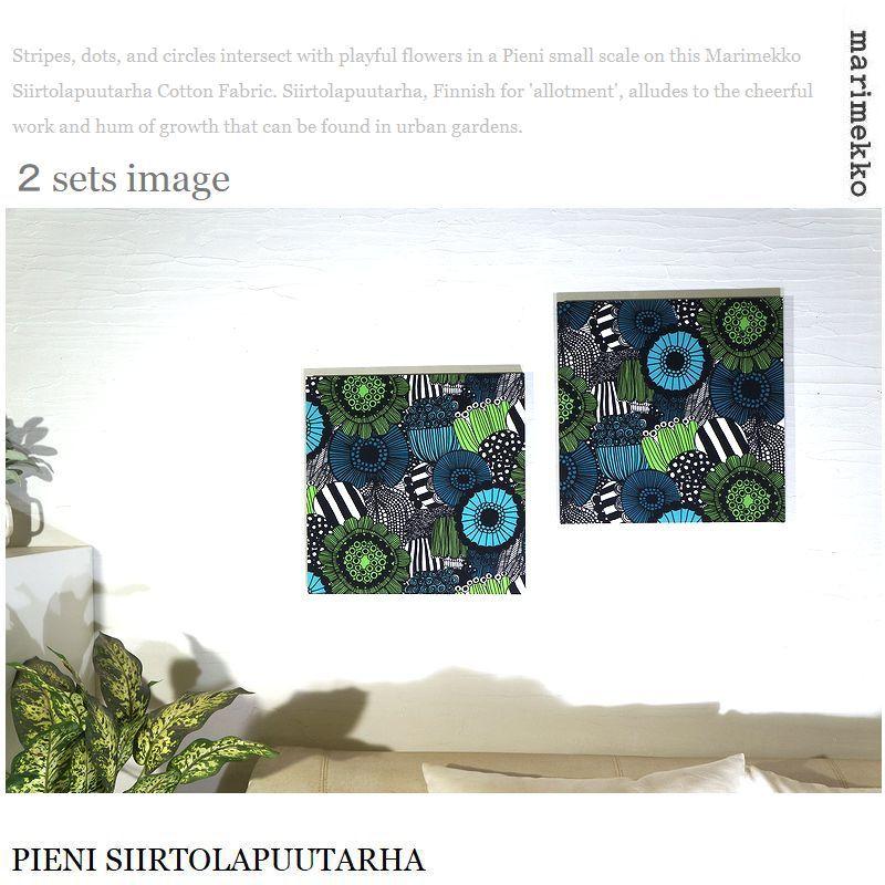 marimekko（マリメッコ） ファブリックパネル アートパネル 北欧 玄関