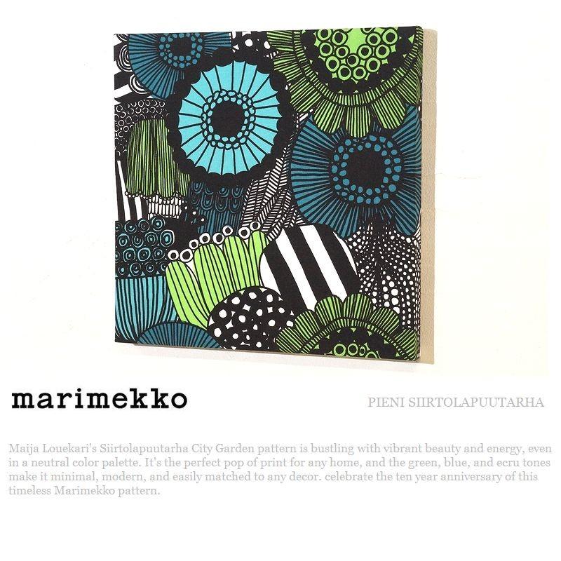 marimekko（マリメッコ） ファブリックパネル アリス marimekko PIENI