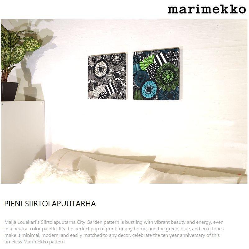marimekko（マリメッコ） ファブリックパネル アリス marimekko PIENI