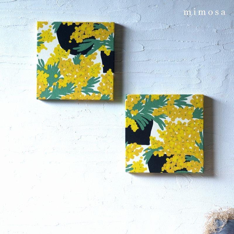 ファブリックパネル MIMOSA ミモザ 20×20cm 2枚セット イエロー 春
