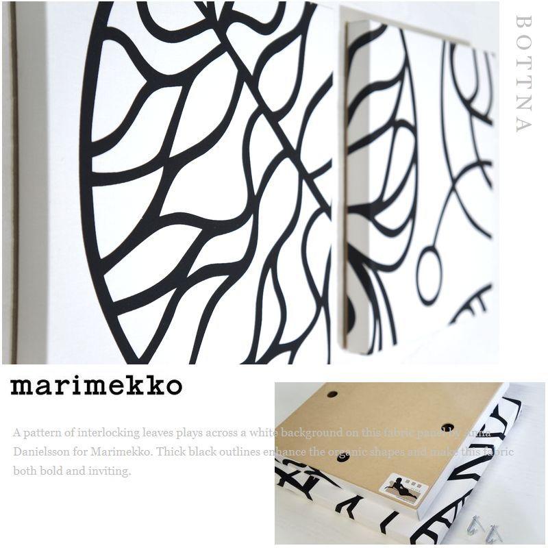 マリメッコファブリックパネル Marimekko Bottna 30 30cm 2枚組 ボットナ 葉っぱ モノトーン ブラック ホワイト おしゃれ 北欧 ファブリックパネル 玄関 Ym Bottnawhibk302 Alice ファブリックパネルショップ 通販 Yahoo ショッピング