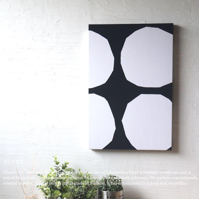 marimekko（マリメッコ） ファブリックパネル アートパネル marimekko