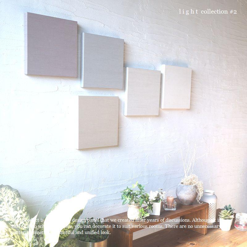 ファブリックパネル 無地 アートパネル シンプル light 単品 20
