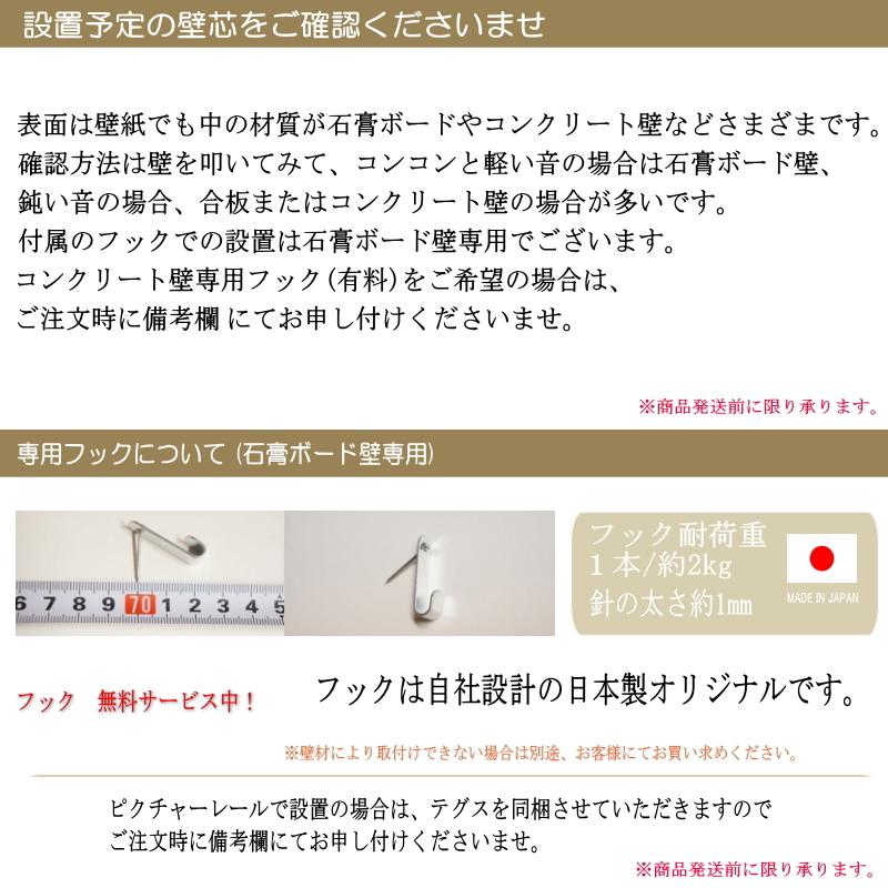 marimekko（マリメッコ） ファブリックパネル 3枚 北欧 玄関 人気