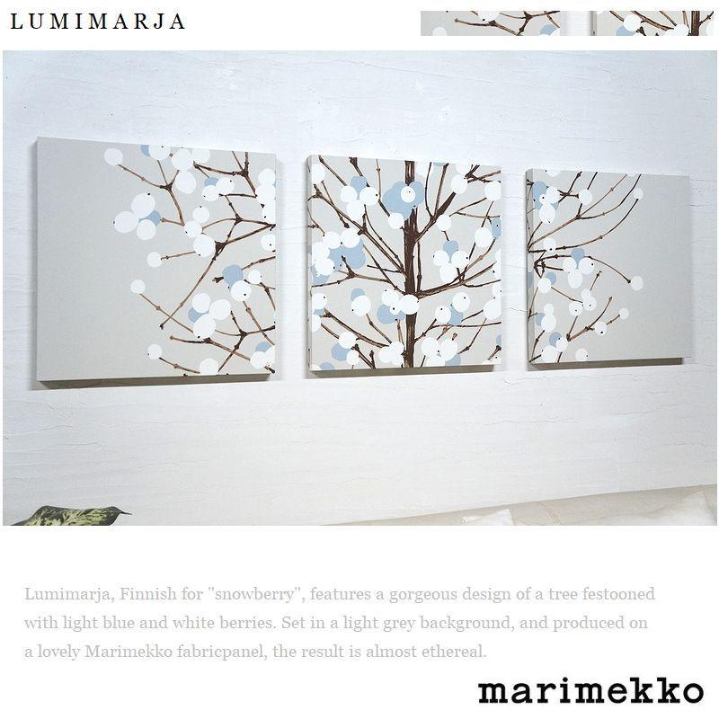 marimekko - マリメッコ　ルミマルヤ　ファブリックボード　F4サイズ3枚 marimekko ファブリックパネル マリメッコ ルミマルヤ 40×40
