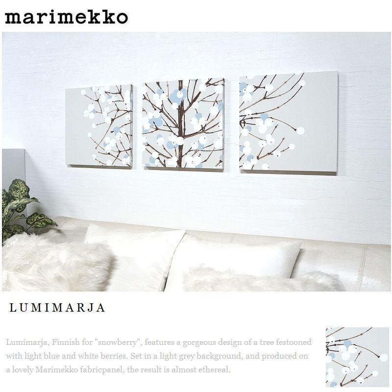 marimekko ファブリックパネル マリメッコ ルミマルヤ 40×40
