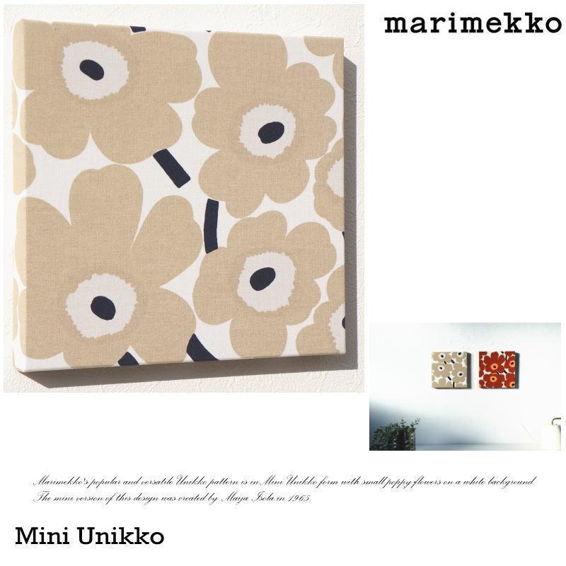 魅力的な価格 マリメッコ ウニッコ ファブリック 大判 asakusa.sub.jp