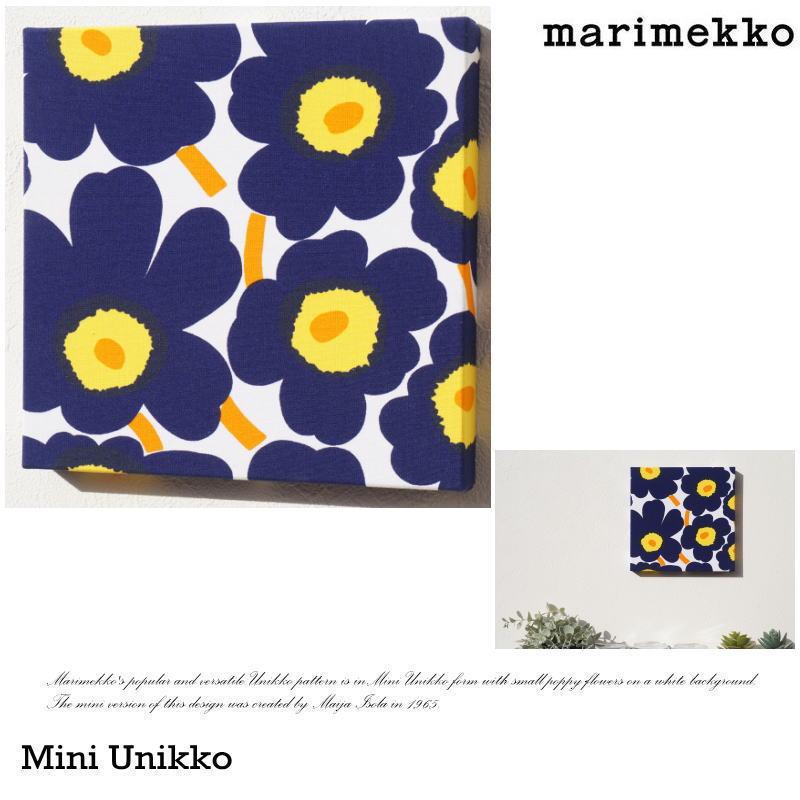 マリメッコ　ファブリックアートパネル marimekko ファブリックパネル アートパネル アリス玄関