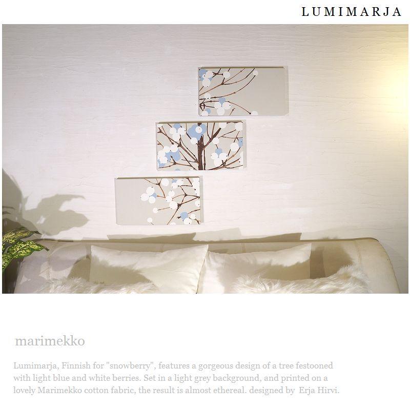 marimekko ファブリックパネル アートパネル 北欧 マリメッコ marimekko ファブリックパネル アートパネル 北欧 マリメッコ