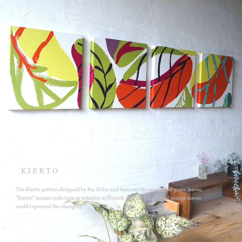 marimekko（マリメッコ） ファブリックパネル 4枚セット KIERTO white 
