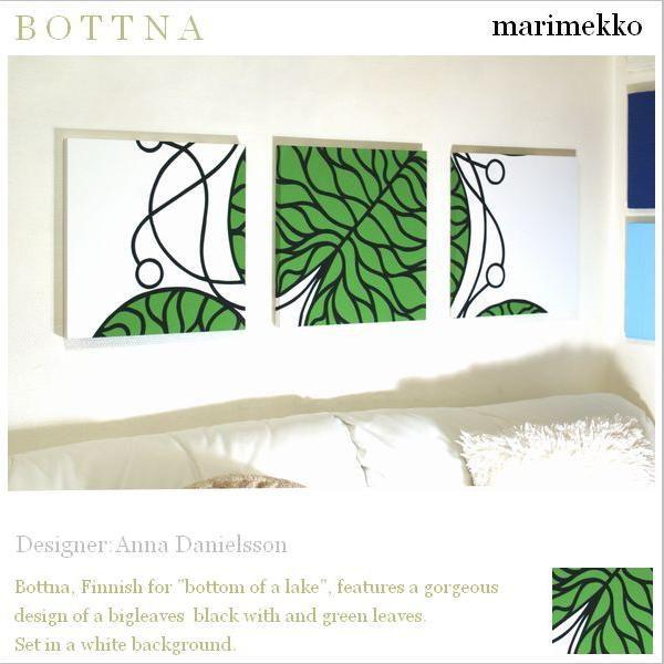 ファブリックパネル アリス marimekko BOTTNA 40×40ｃｍ 3枚組 白グリーン マリメッコ ボットナ ファブリックパネル アートパネル｜alice55｜02