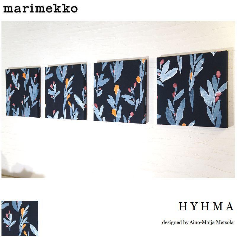 アートパネル タペストリー 4枚 キャンバスアート 玄関 おしゃれ リビング 人気 マリメッコ ファブリックパネル  marimekko PIENI HYHMA 30×30cmダークブルー｜alice55｜02