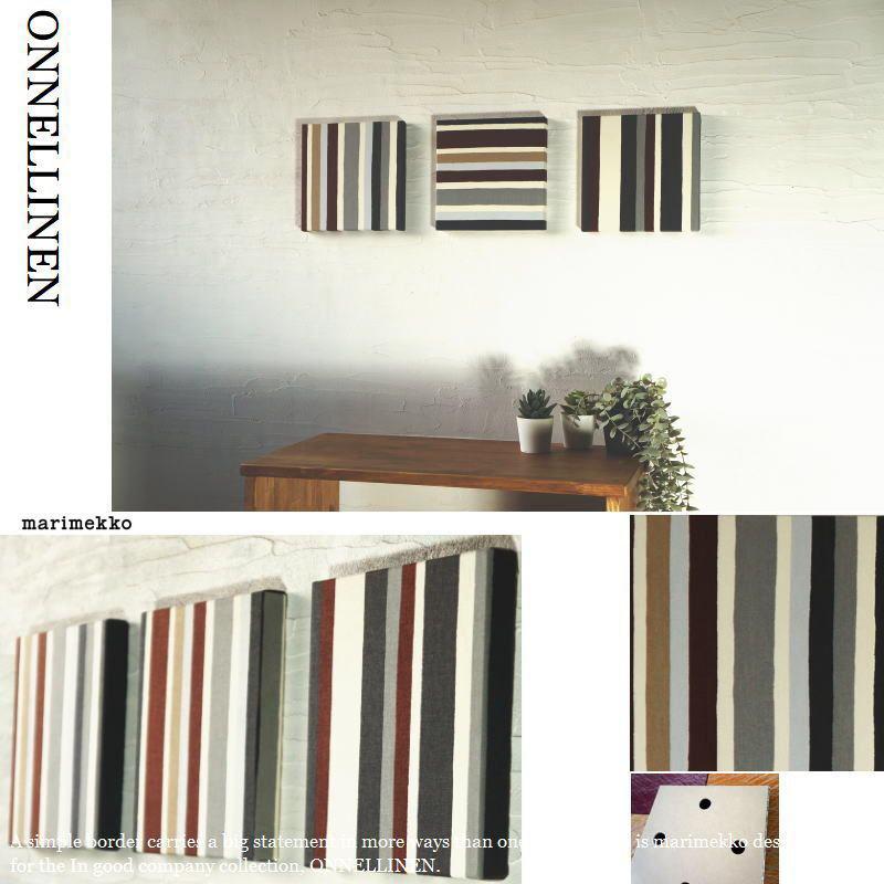 marimekko ファブリックパネル 玄関 北欧 3枚 アートパネル