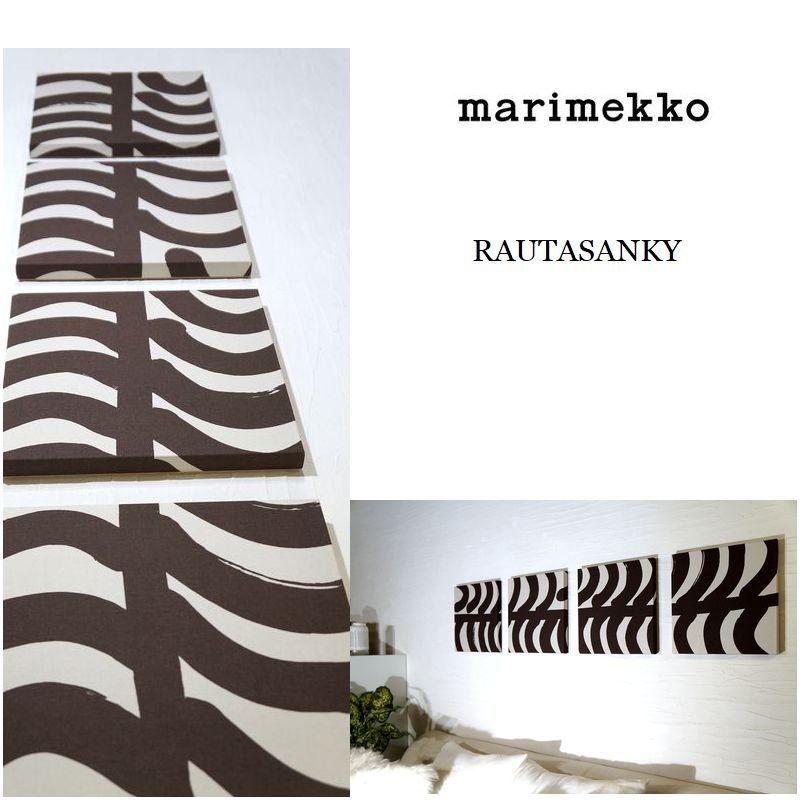 ファブリックパネル ４枚  marimekko RAUTASANKY 30×30cm グレー  ラウタサンキィ マリメッコ 北欧 フィンランド　モデルルーム｜alice55｜05